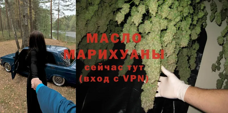 Дистиллят ТГК гашишное масло  хочу наркоту  Санкт-Петербург 